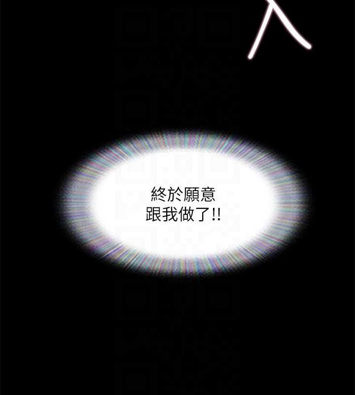 121P - 协议换爱(无码版)