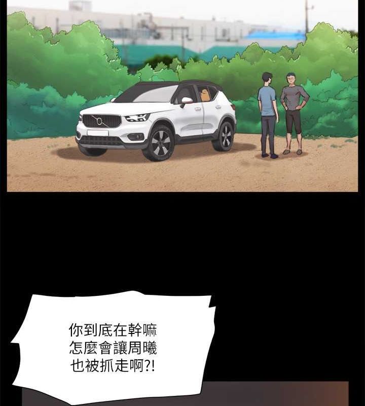 12P - 协议换爱(无码版)