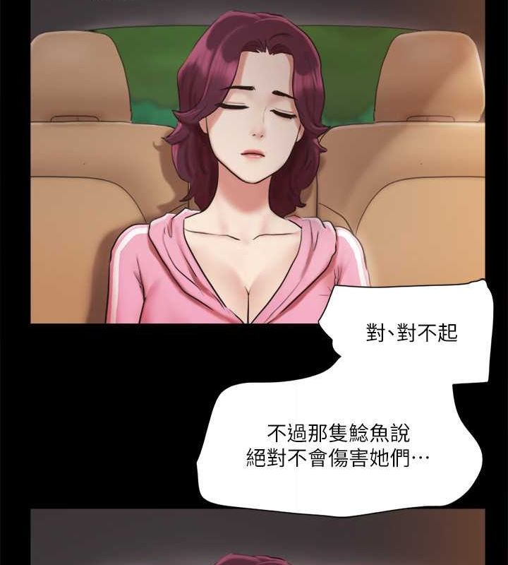 13P - 协议换爱(无码版)