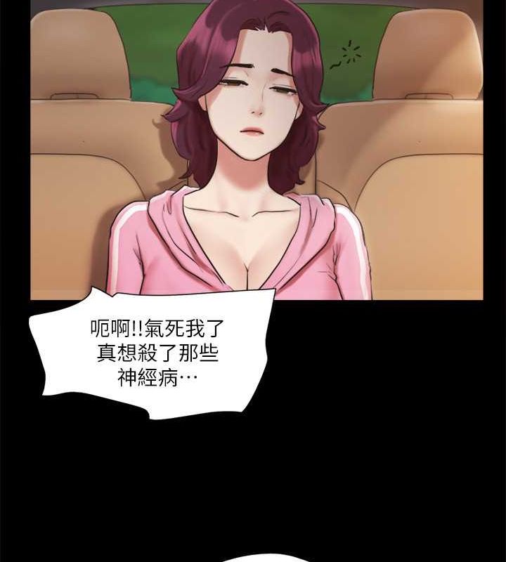 14P - 协议换爱(无码版)