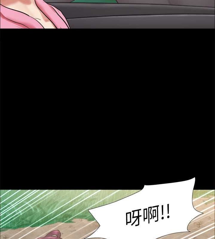 17P - 协议换爱(无码版)