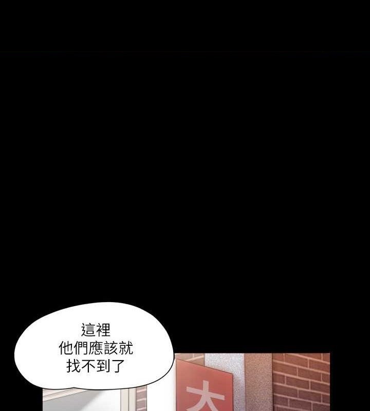 1P - 协议换爱(无码版)