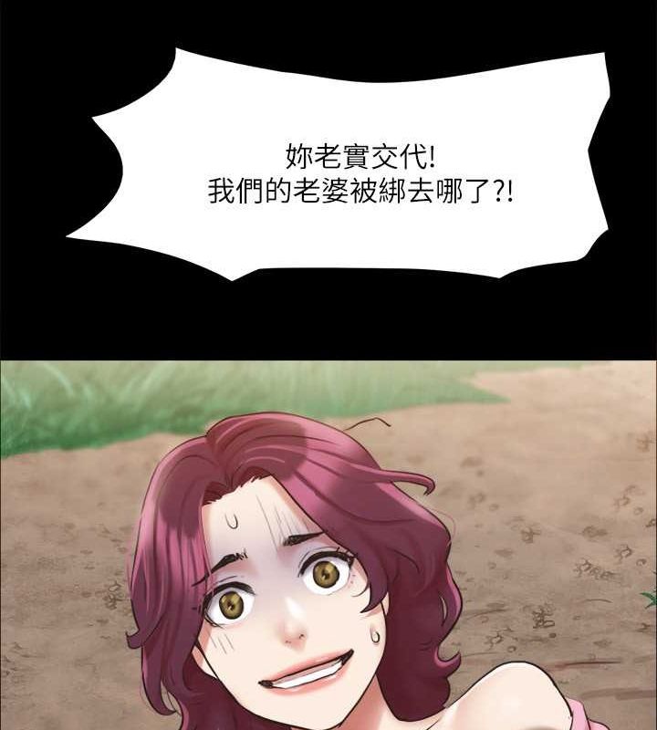 21P - 协议换爱(无码版)