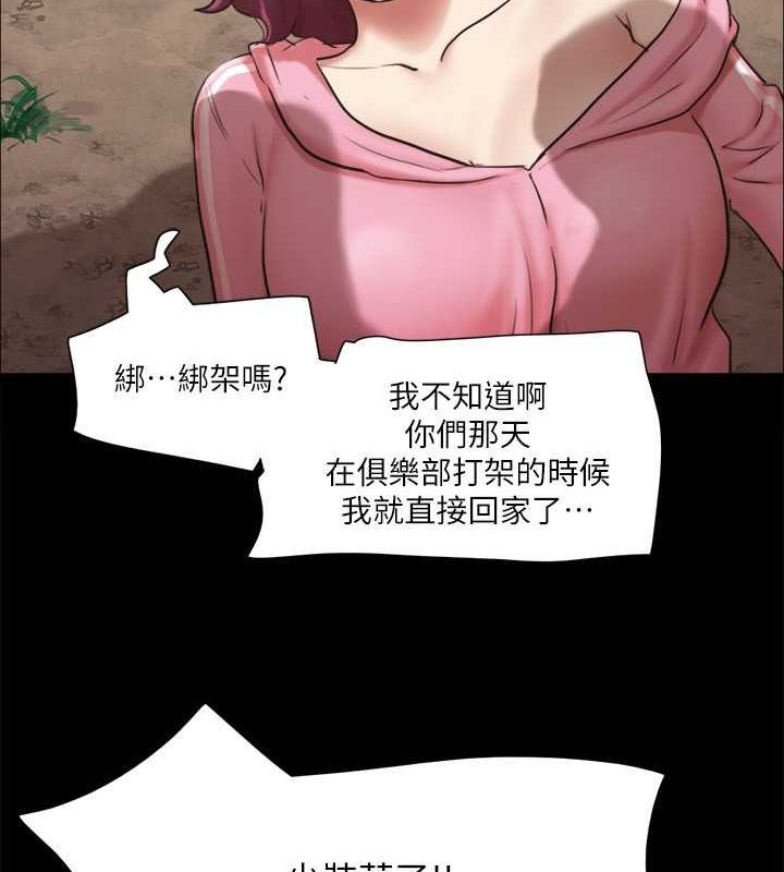 22P - 协议换爱(无码版)