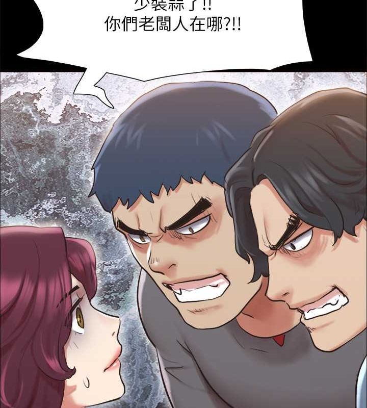 23P - 协议换爱(无码版)