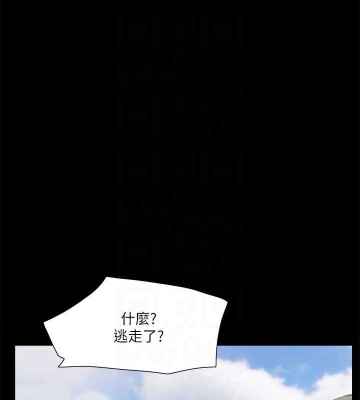 25P - 协议换爱(无码版)