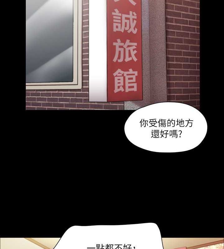 2P - 协议换爱(无码版)