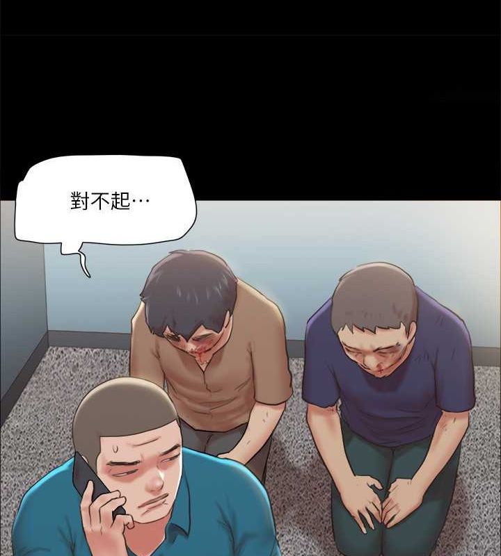 29P - 协议换爱(无码版)