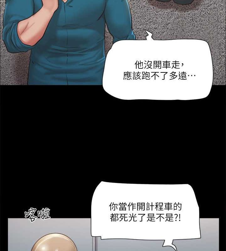 30P - 协议换爱(无码版)