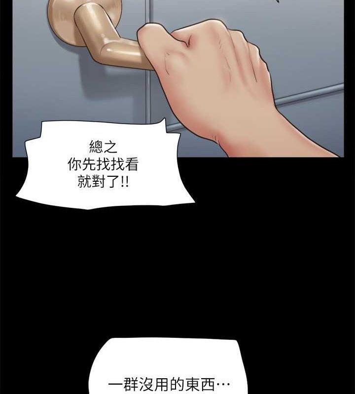 31P - 协议换爱(无码版)