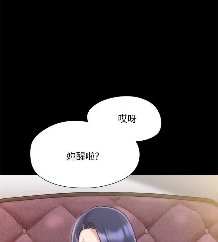 33P - 协议换爱(无码版)