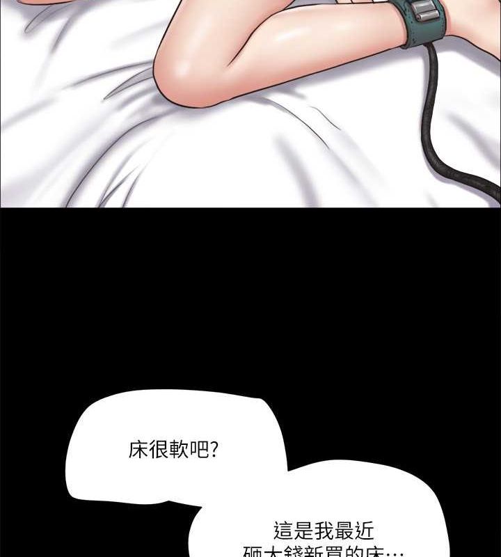 35P - 协议换爱(无码版)