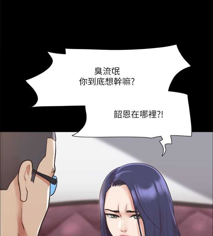 37P - 协议换爱(无码版)