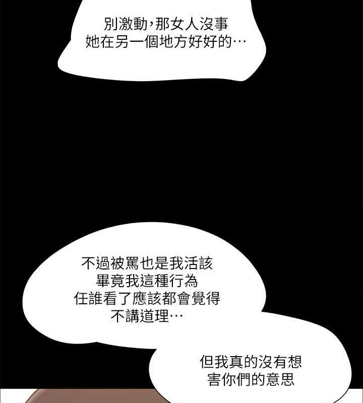 39P - 协议换爱(无码版)