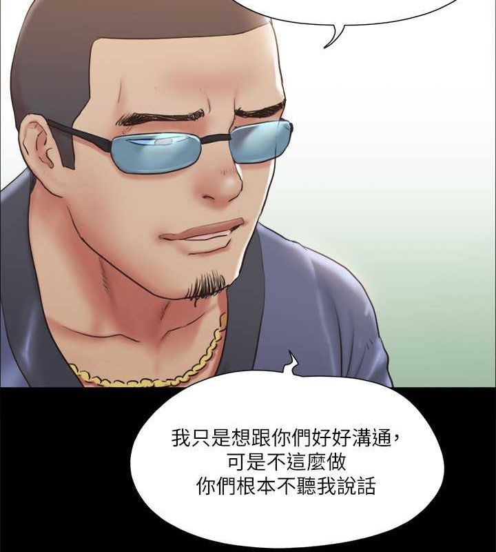 40P - 协议换爱(无码版)
