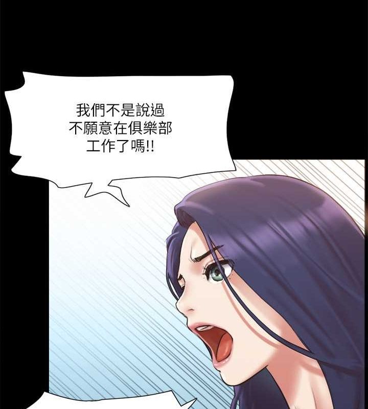 41P - 协议换爱(无码版)