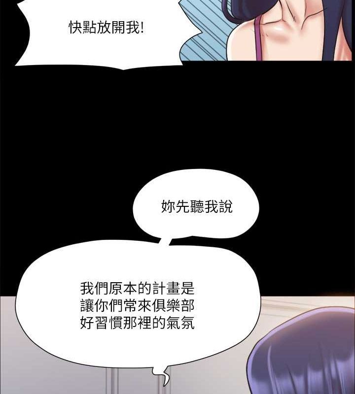 42P - 协议换爱(无码版)