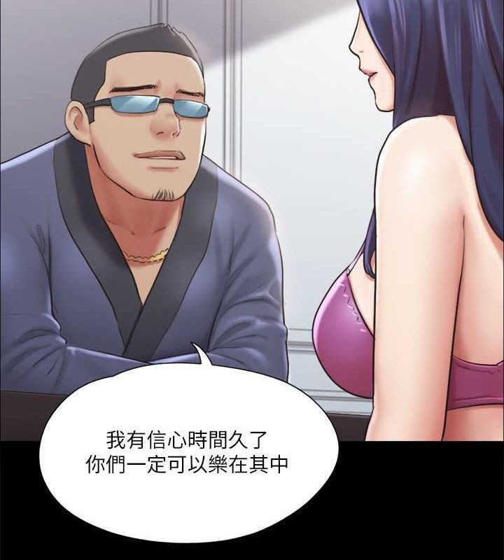 43P - 协议换爱(无码版)