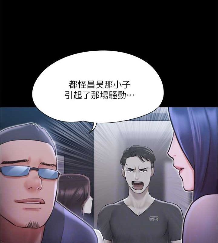 44P - 协议换爱(无码版)