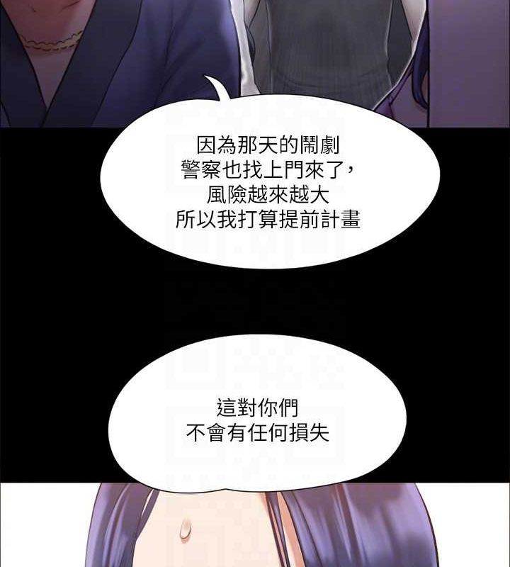 45P - 协议换爱(无码版)