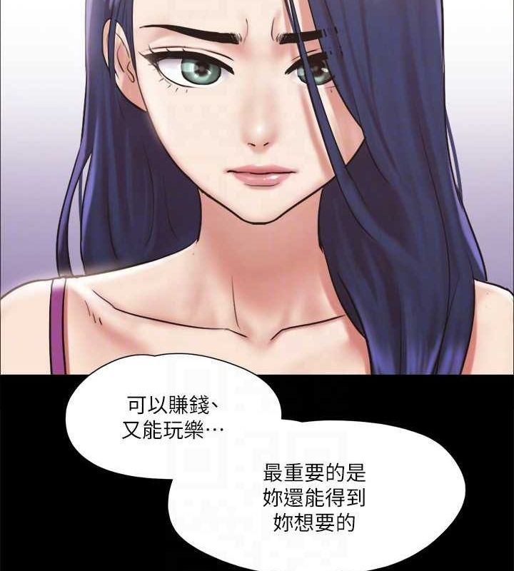 46P - 协议换爱(无码版)
