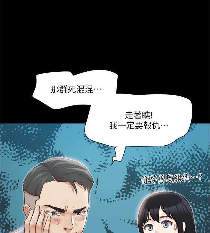 4P - 协议换爱(无码版)