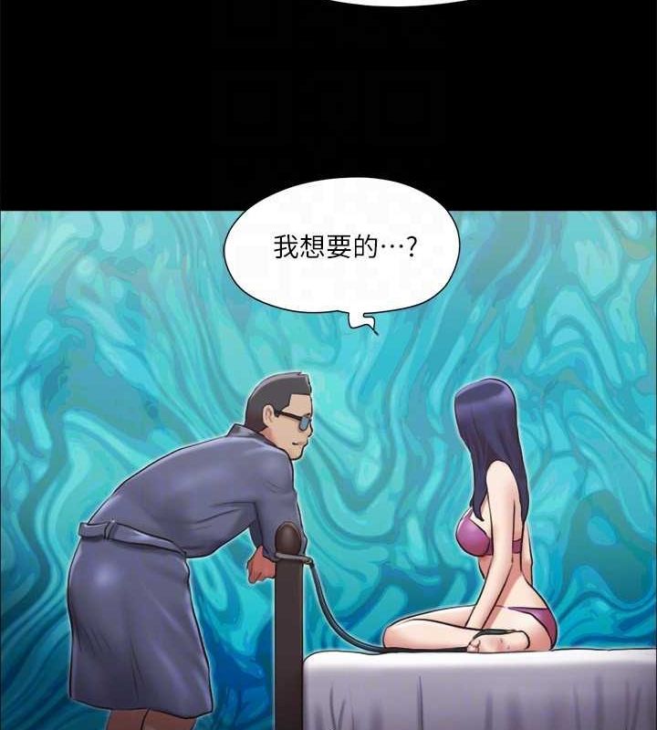 47P - 协议换爱(无码版)