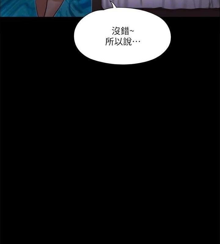 48P - 协议换爱(无码版)