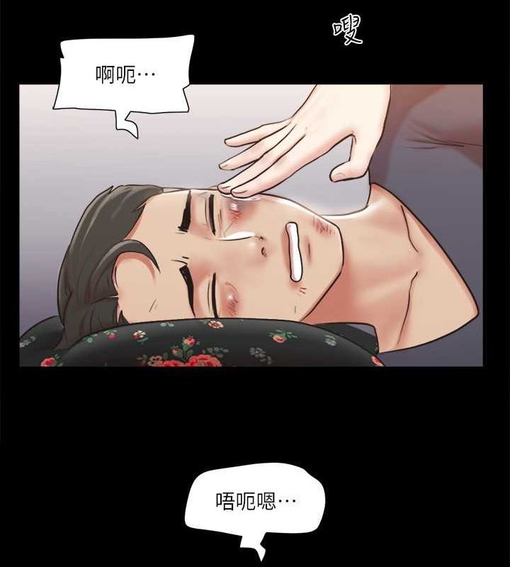 51P - 协议换爱(无码版)