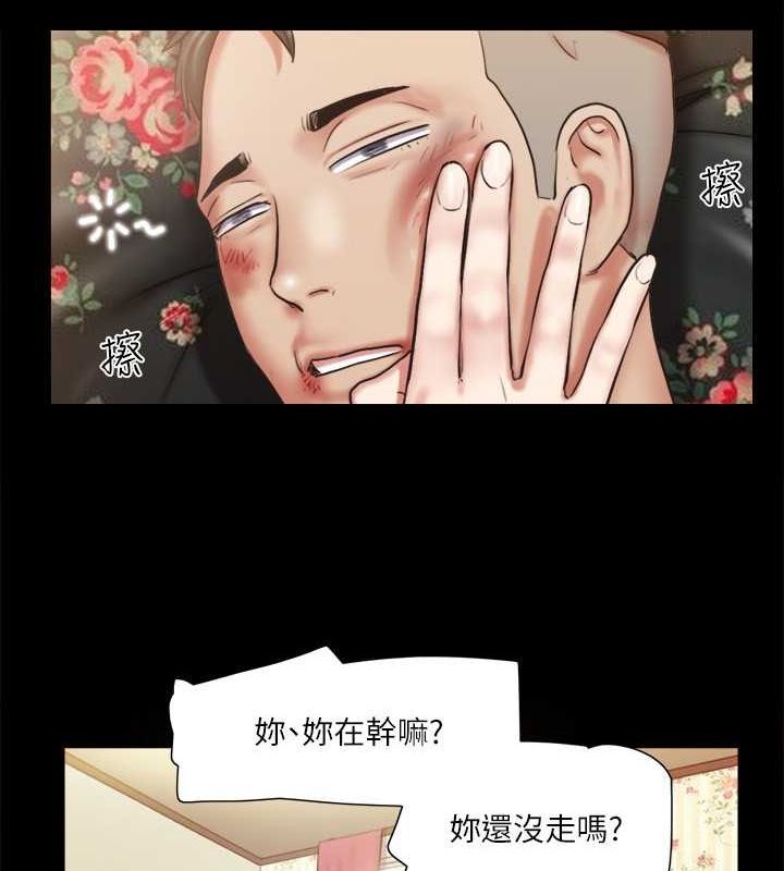 52P - 协议换爱(无码版)