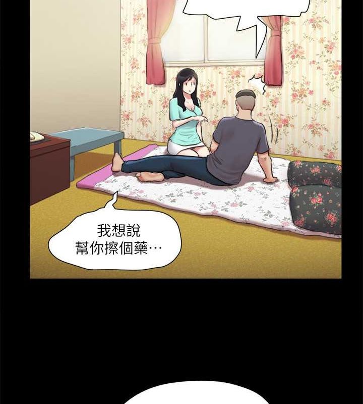 53P - 协议换爱(无码版)