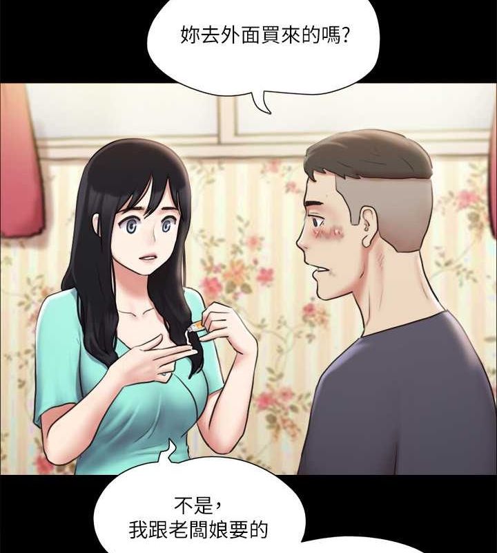 54P - 协议换爱(无码版)