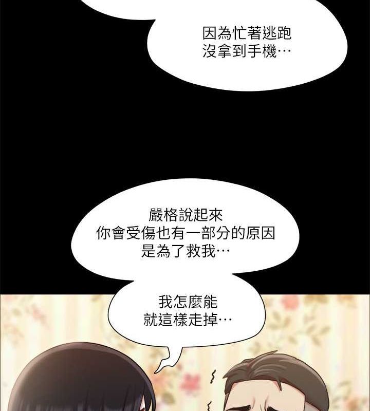 55P - 协议换爱(无码版)