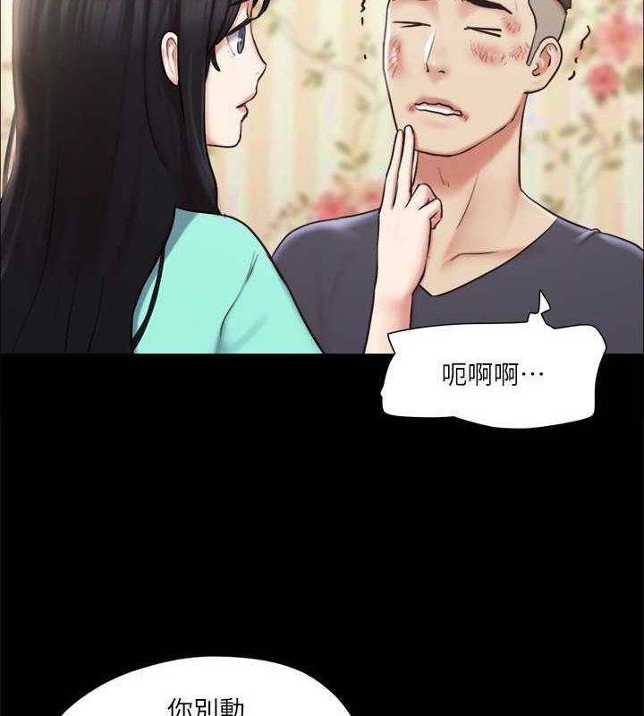 56P - 协议换爱(无码版)