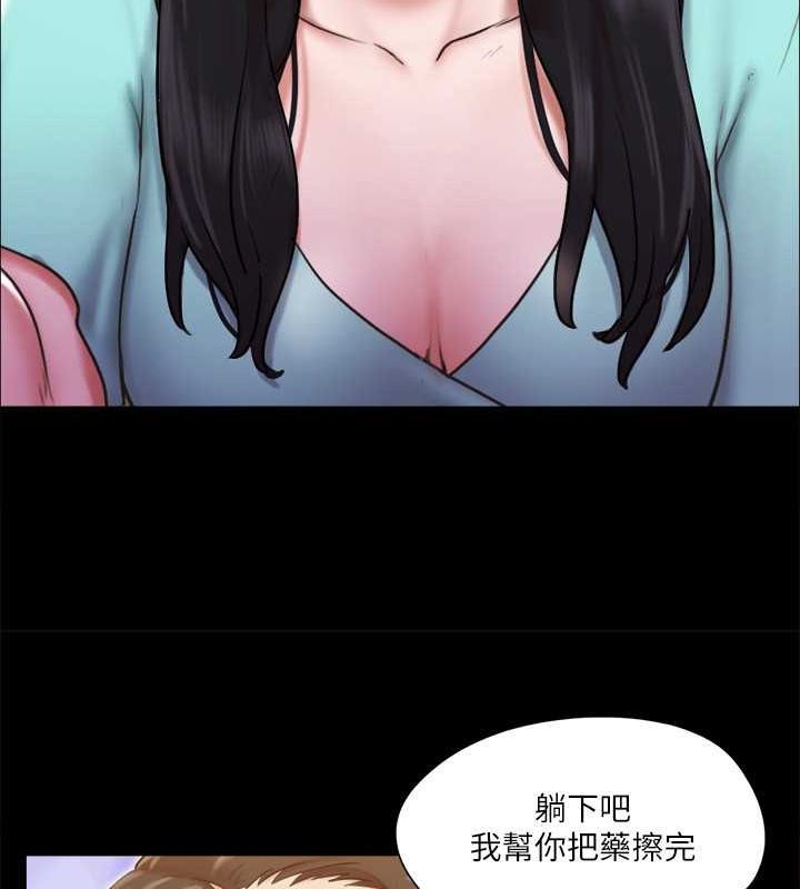 58P - 协议换爱(无码版)