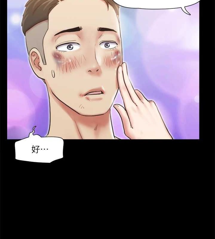 59P - 协议换爱(无码版)