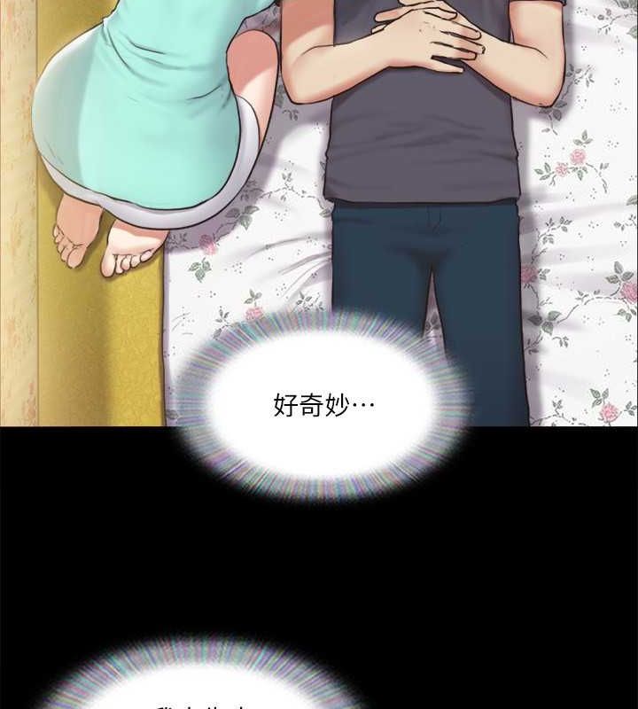 61P - 协议换爱(无码版)