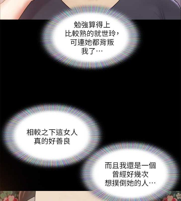 63P - 协议换爱(无码版)