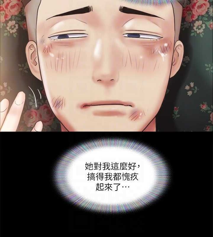 64P - 协议换爱(无码版)