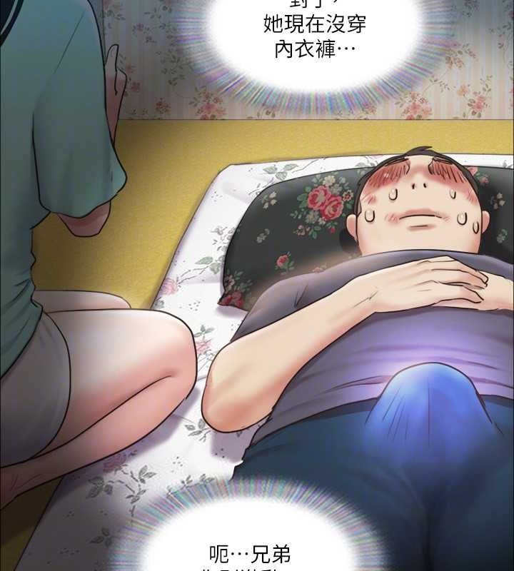 67P - 协议换爱(无码版)