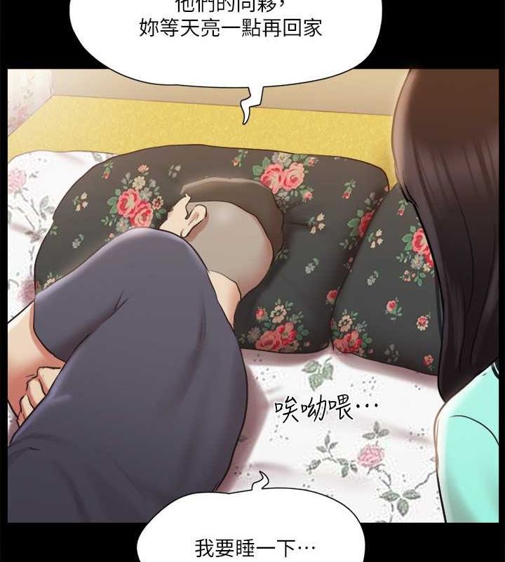 6P - 协议换爱(无码版)