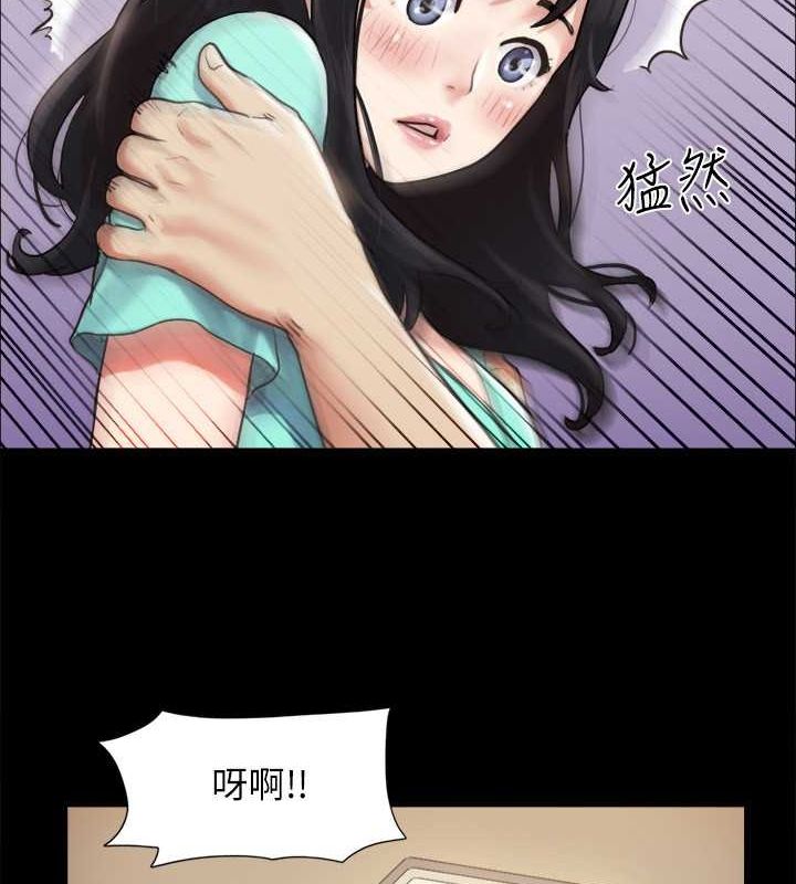 72P - 协议换爱(无码版)