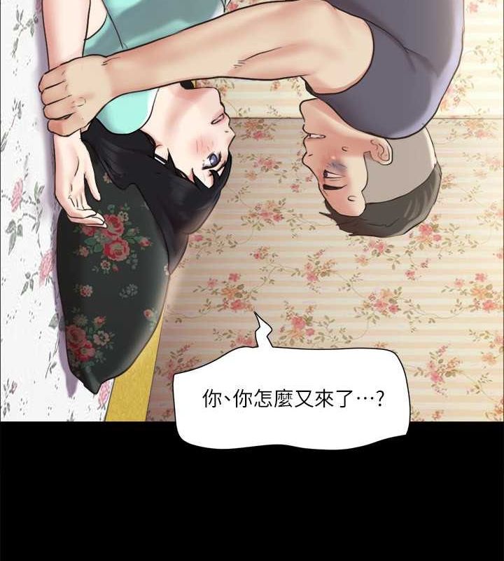 75P - 协议换爱(无码版)