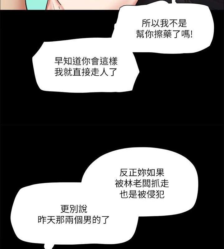 78P - 协议换爱(无码版)