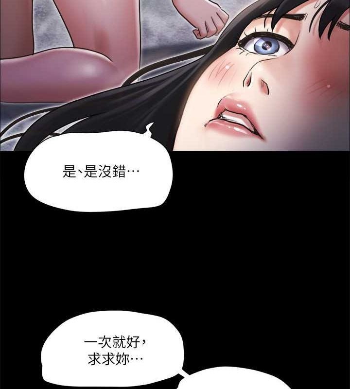 80P - 协议换爱(无码版)