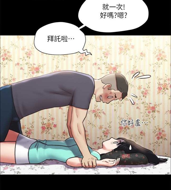 81P - 协议换爱(无码版)