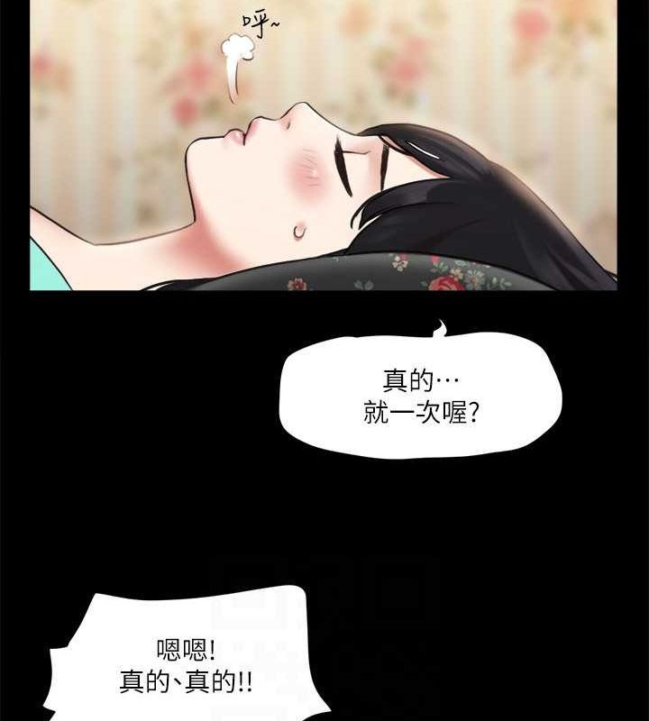 83P - 协议换爱(无码版)