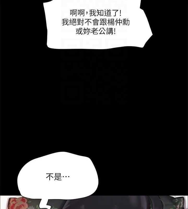 86P - 协议换爱(无码版)