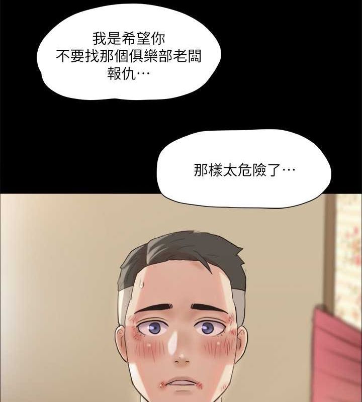 88P - 协议换爱(无码版)