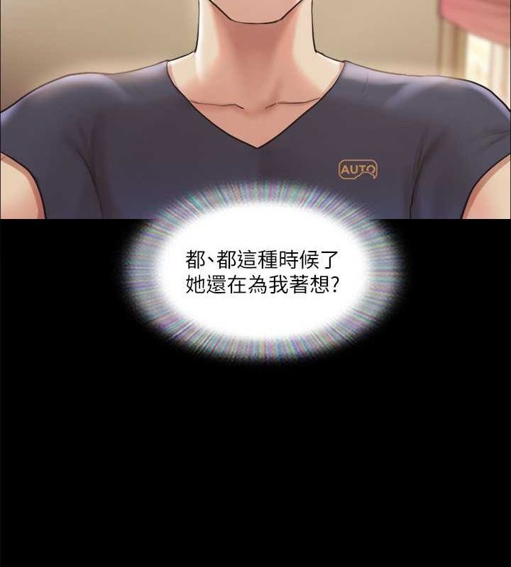 89P - 协议换爱(无码版)